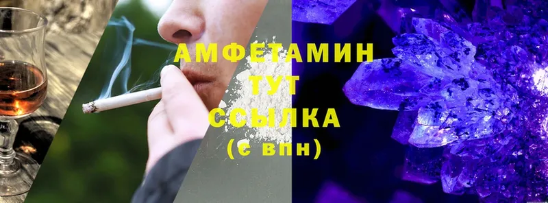 blacksprut рабочий сайт  Кохма  Amphetamine Розовый  площадка состав  закладка 