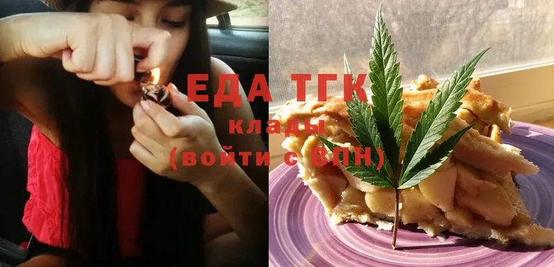 Canna-Cookies марихуана  OMG онион  Кохма 