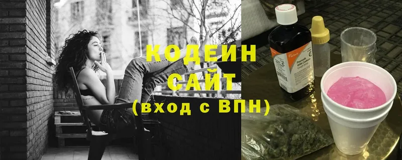 Codein Purple Drank  Кохма 